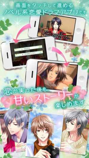 ルームシェア 素顔のカレ おすすめ 無料スマホゲームアプリ Ios Androidアプリ探しはドットアップス Apps ルームシェア 素顔のカレ おすすめ 無料スマホゲームアプリ Ios Androidアプリ探しはドットアップス Apps