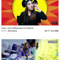 海外動画の鑑賞に最適『Dailymotion』のご紹介のアイコン