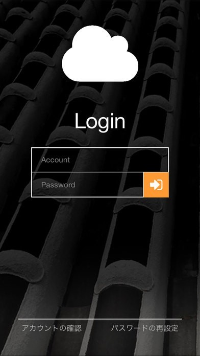 ウェブカン２ | スクリーンショットその1
