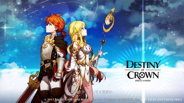 タクティクスrpgのゲームアプリをiphoneで楽しもう 新作 デスティニーオブクラウン 本格派シミュレーションrpg Iphone Android対応のスマホアプリ探すなら Apps