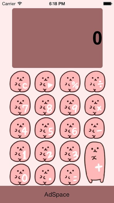 もふでんたく | スクリーンショット