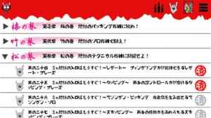 地獄のメカニカル トレーニング フレーズ ギター 初心者 無料 タブ譜 練習 Iphone Androidスマホアプリ ドットアップス Apps 地獄のメカニカル トレーニング フレーズ ギター 初心者 無料 タブ譜 練習 Iphone Androidスマホアプリ ドットアップス Apps
