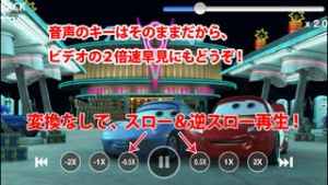 動画可変プレイヤーshiftplayer 逆再生スロー スロー 2or3倍速再生 おすすめ 無料スマホゲームアプリ Ios Androidアプリ探しはドットアップス Apps 動画可変プレイヤーshiftplayer 逆再生スロー スロー 2or3倍速再生 おすすめ 無料スマホゲームアプリ Ios Androidアプリ探しはドットアップス Apps