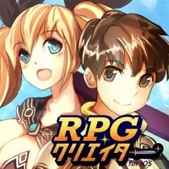 自分でRPGを作れる夢のアプリ！「RPGクリエイター」をご紹介！のアイコン