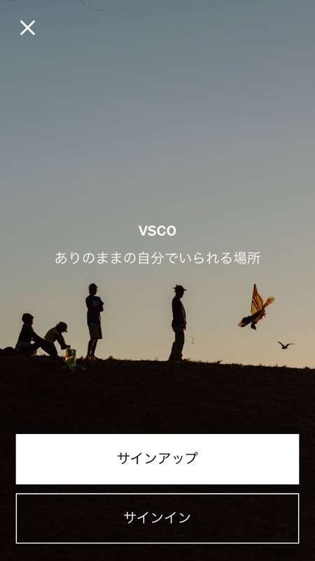 クールなデザイン 超シンプルで使い易い 無料カメラ 加工アプリ Vsco Iphone Android対応のスマホアプリ探すなら Apps