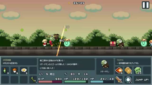 横スクロールでガンガン進もう オススメの横スクロールアクションrpgを紹介 Iphone Android対応のスマホアプリ探すなら Apps