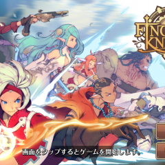 ファンタジースリングRPG「フィンガーナイツ」をプレイ！チュートリアルや序盤の内容をご紹介！のアイコン