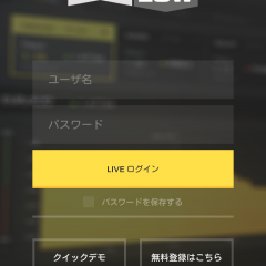 スマホで簡単に操作できるバイナリオプション取引プラットフォーム「HighLow Binary Options」のアイコン