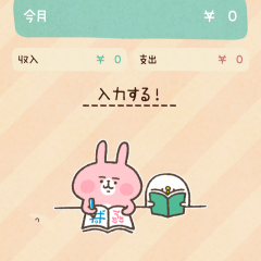 楽しく節約できるかわいい家計簿アプリ「カナヘイの家計簿」のアイコン