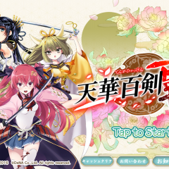 巫剣と共に敵を倒せ！爽快斬撃アクションRPG「天華百剣 -斬-」のアイコン