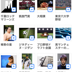 ニュースアプリYahoo!Japan、総合ニュースや生活に役立つ情報が満載！のアイコン