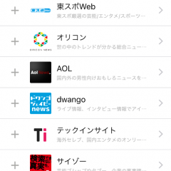 ニュースアプリグノシー、エンタメに強く実用的な会話のネタが豊富！のアイコン