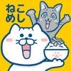 ねこめし屋 猫マンガ×ネコゲーム 料理お店を経営！無料ねこ育成シュミレーション アイコン