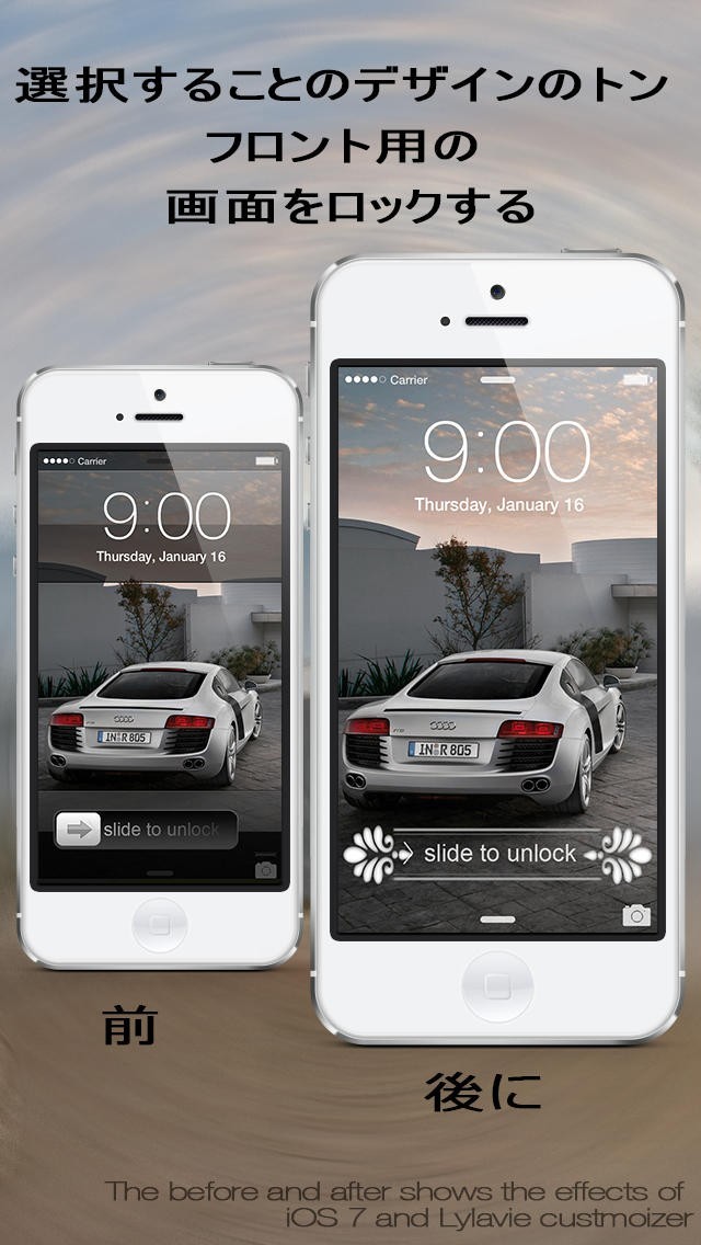 画面のロックスライダー壁紙プロ - iOSの7の背景テーマのロックを解除するためにカスタムのスライドホーム画面 | スクリーンショットその1