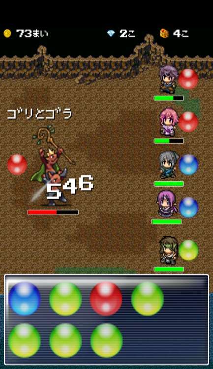 懐かしさにハマる スマホのドット絵ファンタジーrpgをピックアップ Iphone Androidスマホアプリ ドットアップス Apps