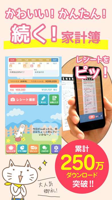 家計簿アプリ レシート撮影 無料 アンドロイド Amrowebdesigners Com 家計簿アプリ レシート撮影 無料 アンドロイド Amrowebdesigners Com