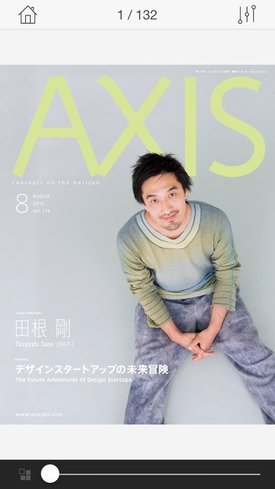 AXIS | スクリーンショットその2