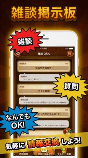 ポコダン 最強 キャラ ランキング ポコダン 最強 キャラ ランキング
