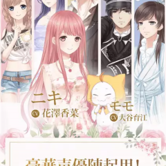 豪華な声優陣がキャラクターの声を担当！ボイス機能が魅力のrpgゲームを紹介のアイコン