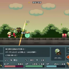 横スクロールでガンガン進もう！オススメの横スクロールアクションrpgを紹介のアイコン