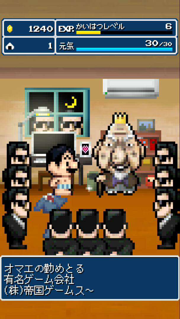 ラブデリ系rpg 勇者ヤマダくん ひとふででダンジョン攻略 Iphone Androidスマホアプリ ドットアップス Apps