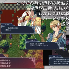ガチャなしで楽しめるrpgアプリは？rpgの魅力はガチャだけじゃない！のアイコン