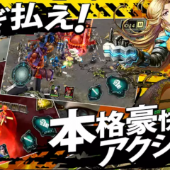 androidでプレイ出来るオススメのアクションrpgは？のアイコン