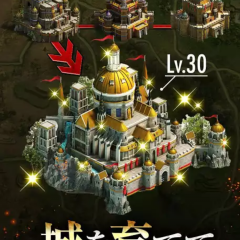 戦略を練って楽しい！シミュレーションrpgのオススメアプリ4選のアイコン