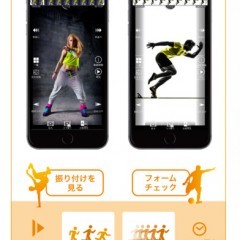 動画を活かすにはコマ送りがポイント！？アプリ「ウゴトル」で瞬間を楽しもう！のアイコン