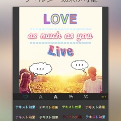 写真加工を楽しもう!簡単にコラージュが楽しめるアプリ"写真文字入れ・写真加工・画像編集・無料のコラージュフォトエディターアプリ - Perfect Image"のアイコン