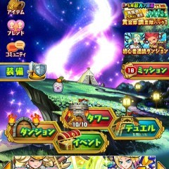 ダンジョン探索RPGがしたい！？そんなときはドラゴンファングがおすすめ！のアイコン