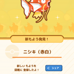 海外でも人気の高いiphoneのゲームアプリ！rpgから育成までランキング上位のものを厳選して３つ紹介！のアイコン