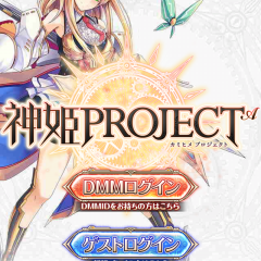 美少女ゲームアプリ３選！iPhoneでRPGを楽しみつつ美少女に癒されたいを叶えますのアイコン