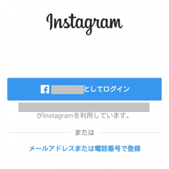 今からでも遅くない！Instagramの始め方を紹介しますのアイコン