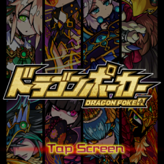 一風変わった斬新なゲーム性！『ドラゴンポーカー』のアイコン