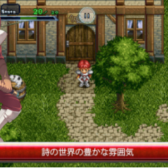 iphoneでレトロゲームを遊んでみよう！懐かしの名作rpgリメイクまとめ３選！のアイコン