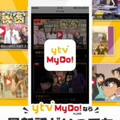 読売テレビの番組最新話が日本全国で視聴可能な動画アプリ【ytv MyDo!（まいど）】の紹介のアイコン