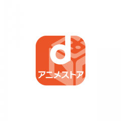 ｄアニメストア専用の動画再生アプリ【ｄアニメストア どこでもアニメ動画が見放題(d anime store)】の紹介のアイコン
