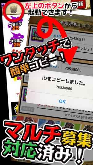 最新ゲリラアラーム ゲリラ時間割 For パズドラ攻略 マルチ掲示板 Iphone Android対応のスマホアプリ探すなら Apps