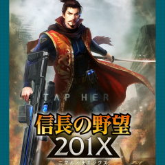 信長の野望201Xのアイコン