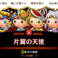THEATRHYTHM FINAL FANTASYのアイコン