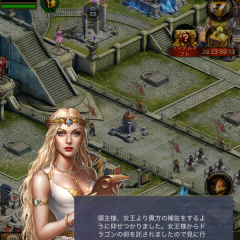 「クラッシュオブクイーンズ-「城・ドラゴン育成シミュレーションRPG」」のチュートリアルを進めてみた！のアイコン