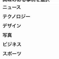 Flipboard: あなたのソーシャルマガジンのアイコン