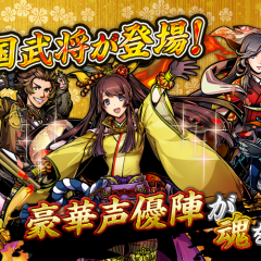 戦国好き必見のストラテジーゲームアプリ: 戦魂 -SENTAMA- のアイコン