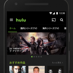 外出先でもいつでも好きな動画が見放題「Hulu/フールー」のアイコン