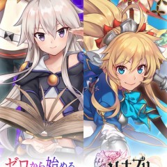 世界中のプレイヤーと一緒に協力！iphoneで楽しめるアクション系オンラインゲームのアイコン