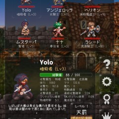 レトロゲーマーは要チェック！iphoneで遊べる面白いRPGアプリゲームのアイコン