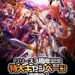 進化し続けるゲームアプリ『千メモ』は更にプレイしやすくなっていた！最高峰の演出を今すぐ体感せよ！のアイコン