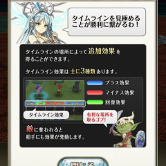 戦略家の君におすすめ！時を奪い合うゲームアプリ「ワクサガ」をご紹介！のアイコン