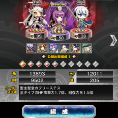 【つなゲー】サウザンドメモリーズってどんなゲームアプリ？お楽しみポイントを紹介！のアイコン